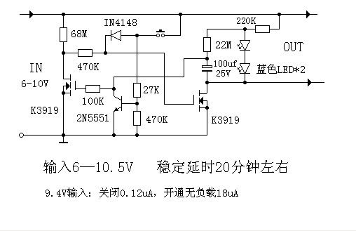 延时开关4.jpg