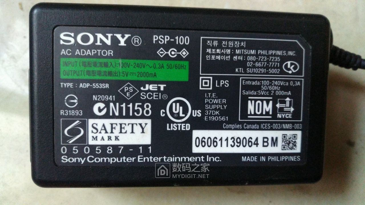 這個索尼5v2a電源像是真的sonypsp100