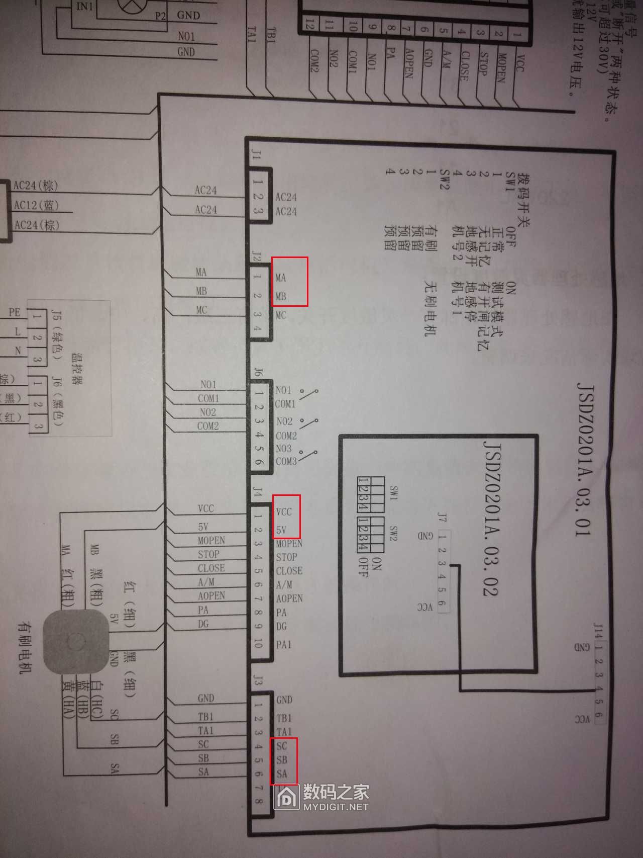 求助帖捷顺道闸接线图