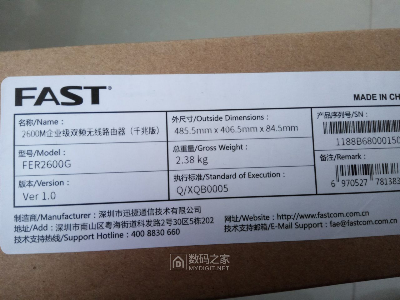盒子的侧面