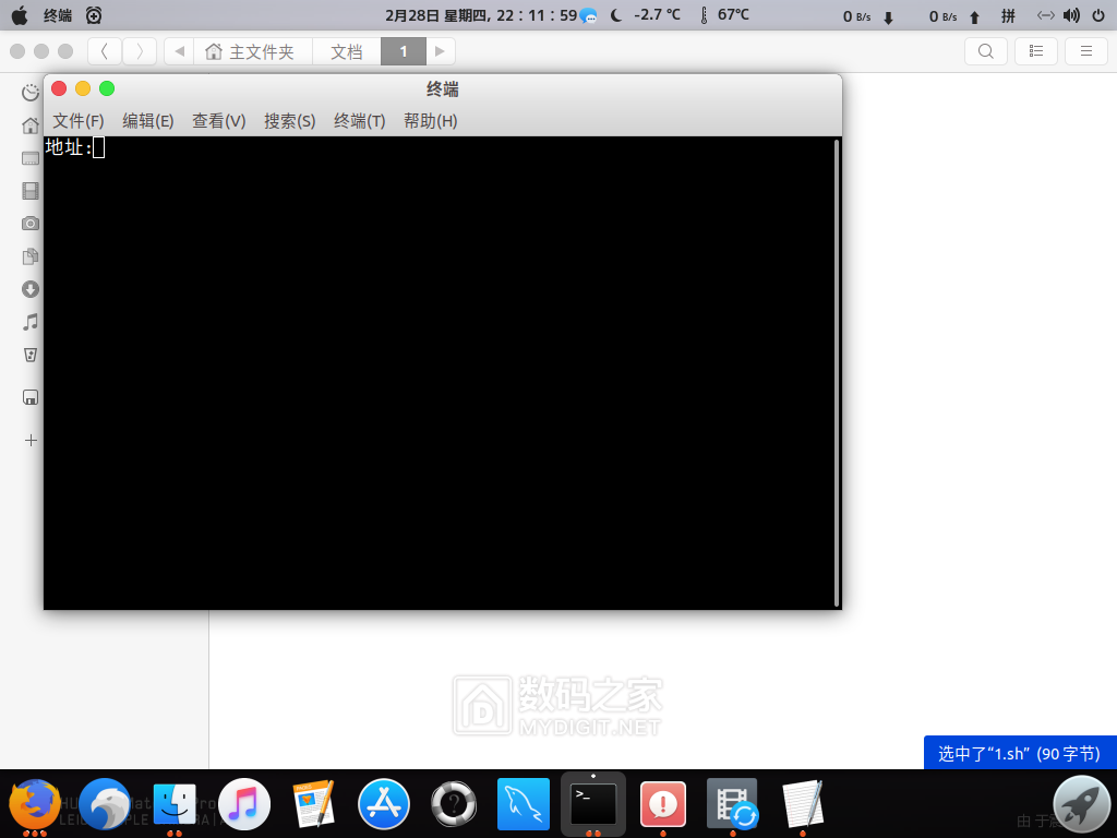2019-02-28 22-11-59 的屏幕截图.png