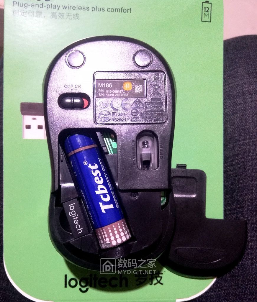 一个坑里的罗技m186无线鼠标