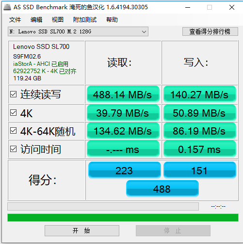 联想sl700 m.2 128g (群联ps1309-s9-j) 评测