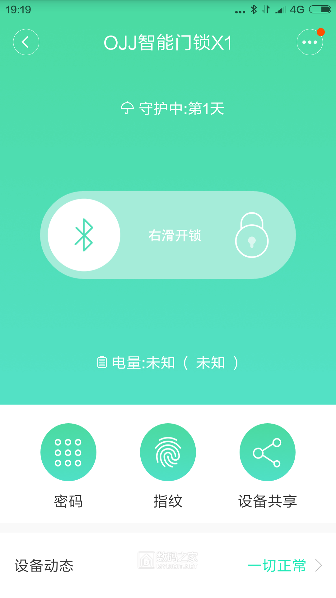 Screenshot_2019-01-28-19-19-48_com.xiaomi.smartho.png
