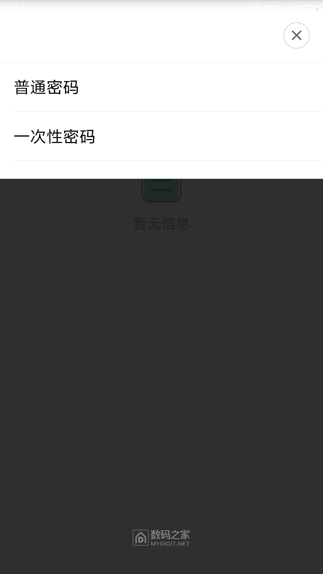 Screenshot_2019-01-29-08-14-37_com.xiaomi.smartho.png