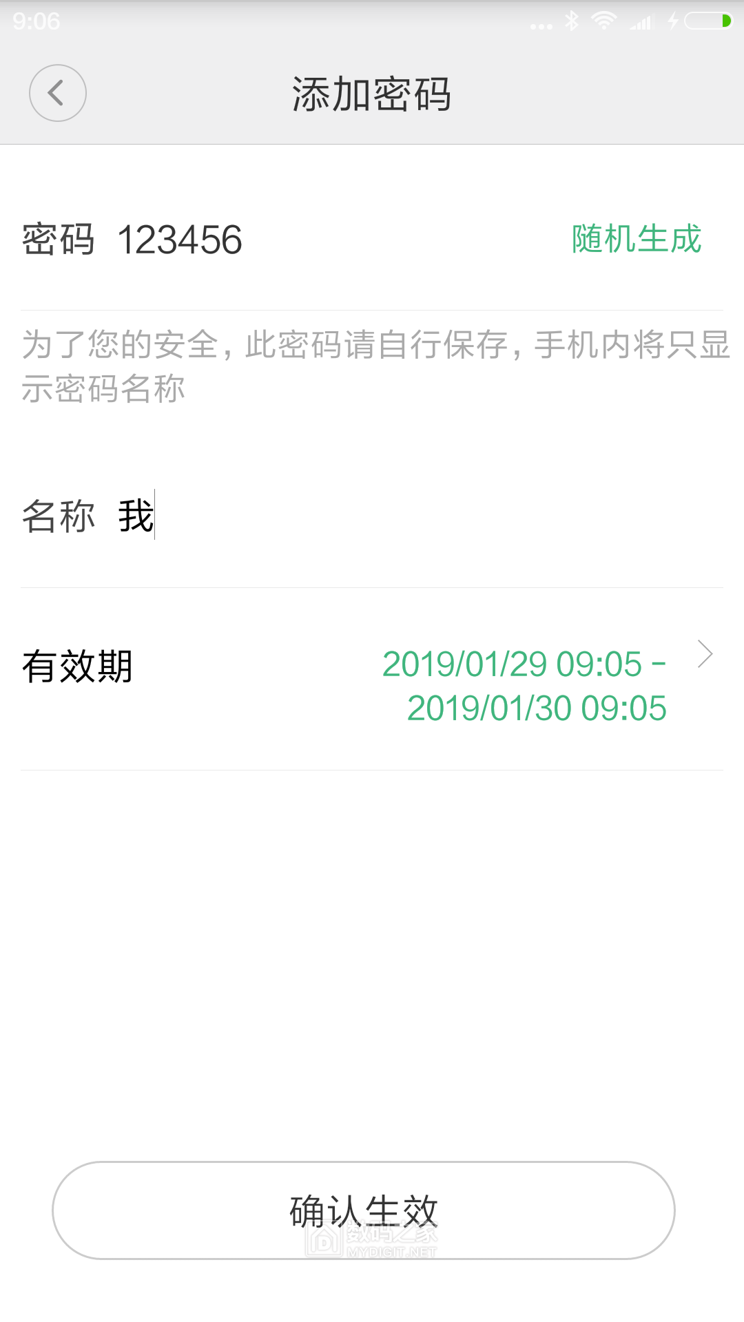 Screenshot_2019-01-29-09-06-10_com.xiaomi.smartho.png