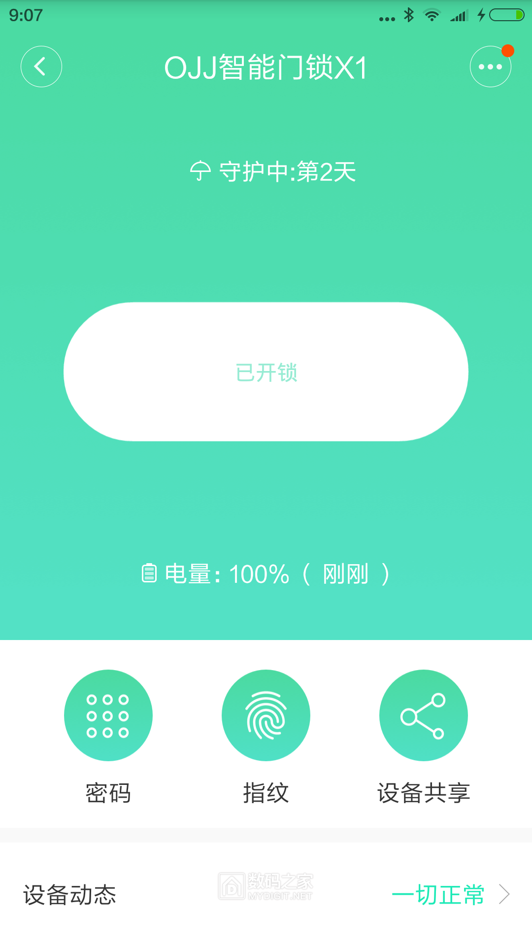 Screenshot_2019-01-29-09-07-47_com.xiaomi.smartho.png