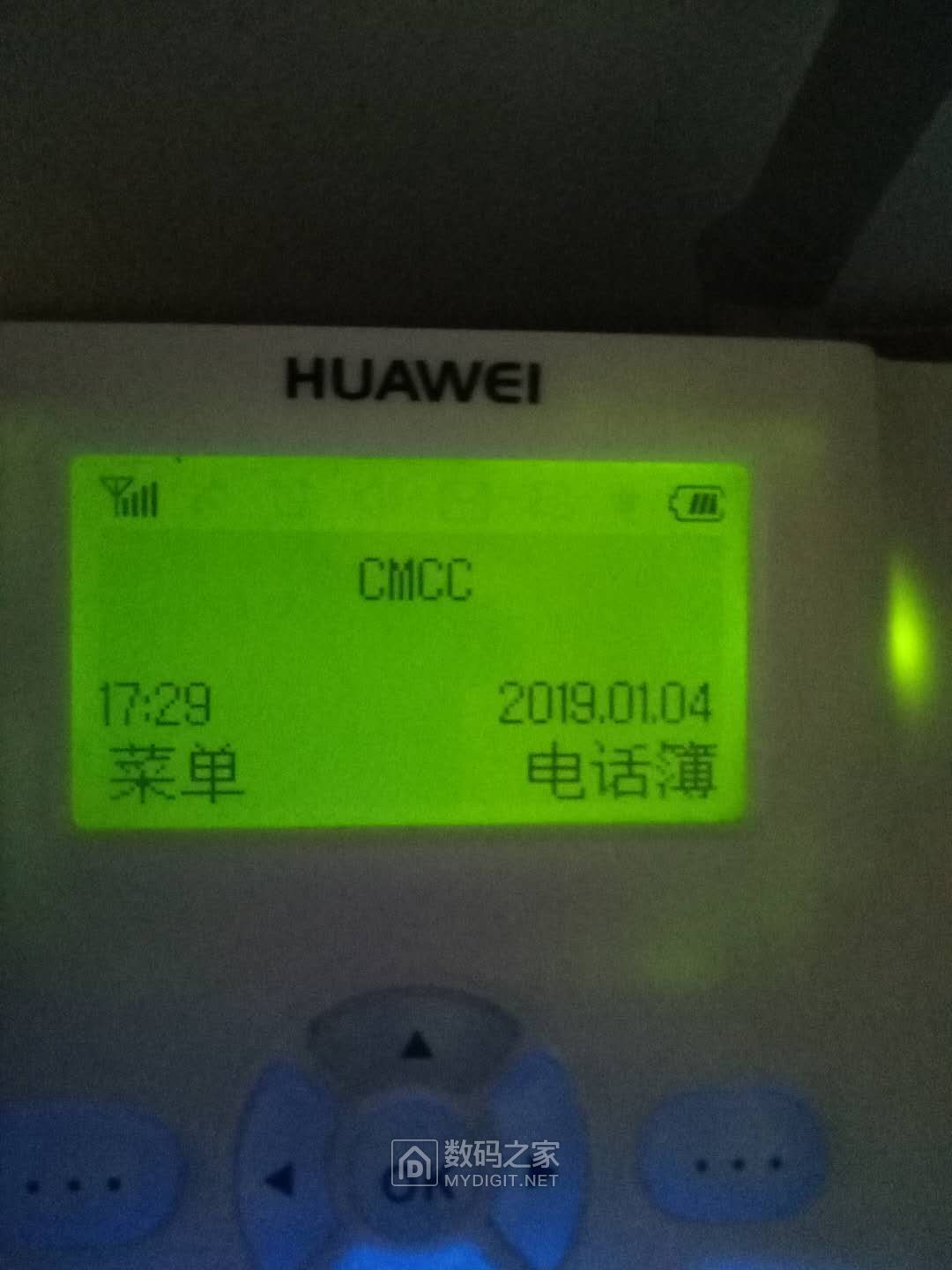 huawei2.jpg