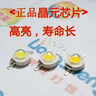 灯珠.jpg