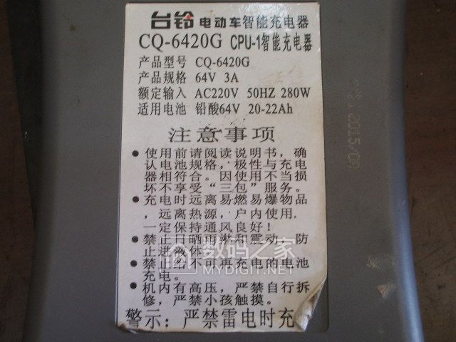 IMGP5895.JPG