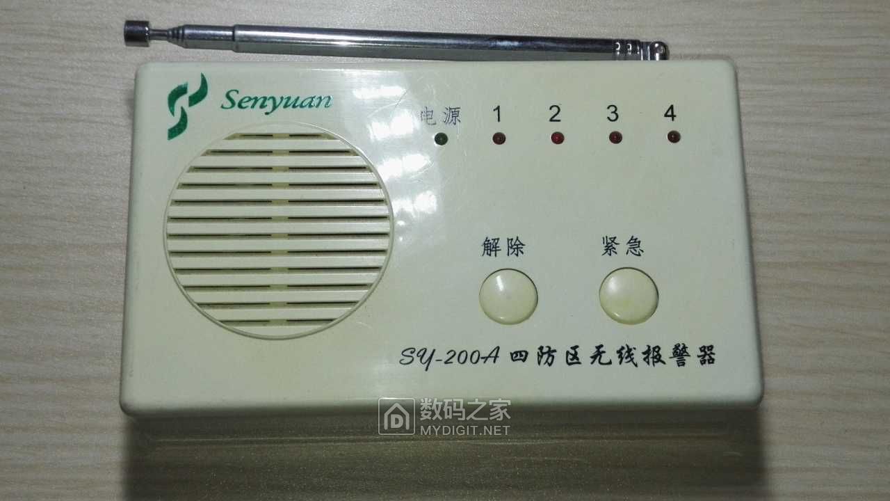 拆红外感应报警器主机