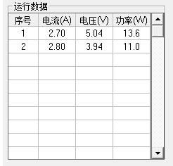 QQ截图20190318083923.jpg