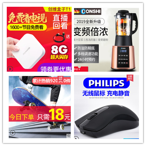 QQ截图20190320143742_副本.png