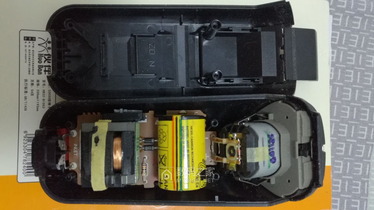 飞利浦805剃须刀更换电池