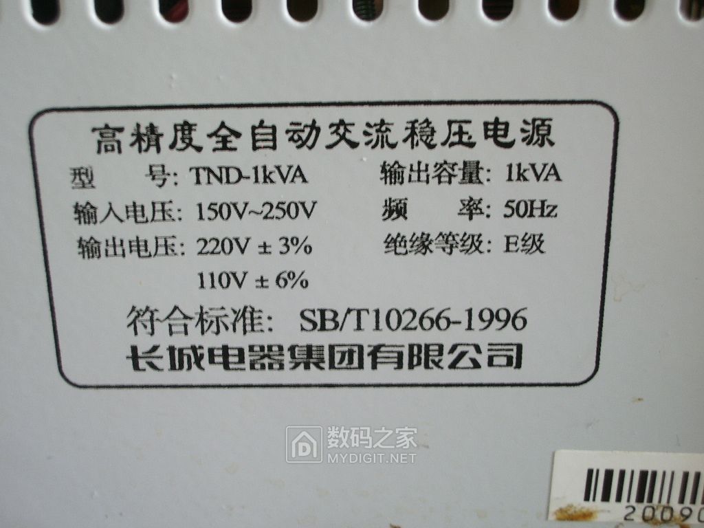 CNC TND-1000VA