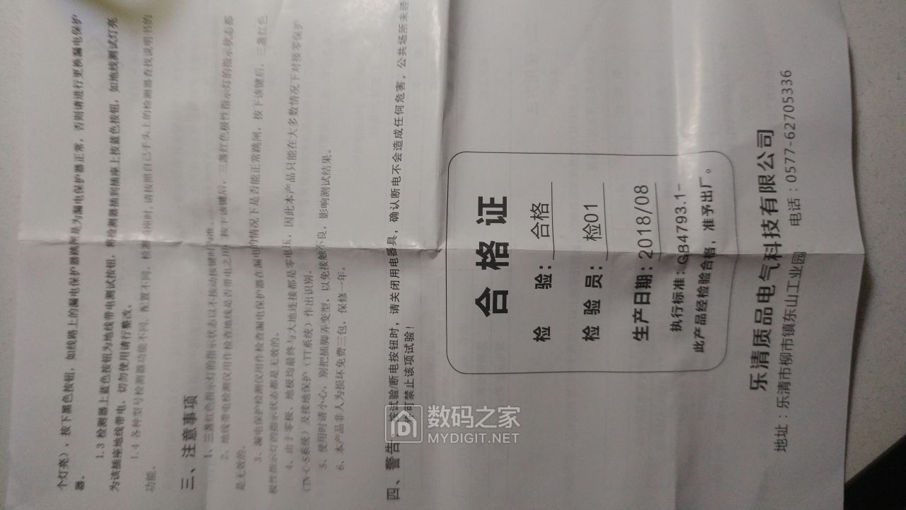 20190219_171051.jpg