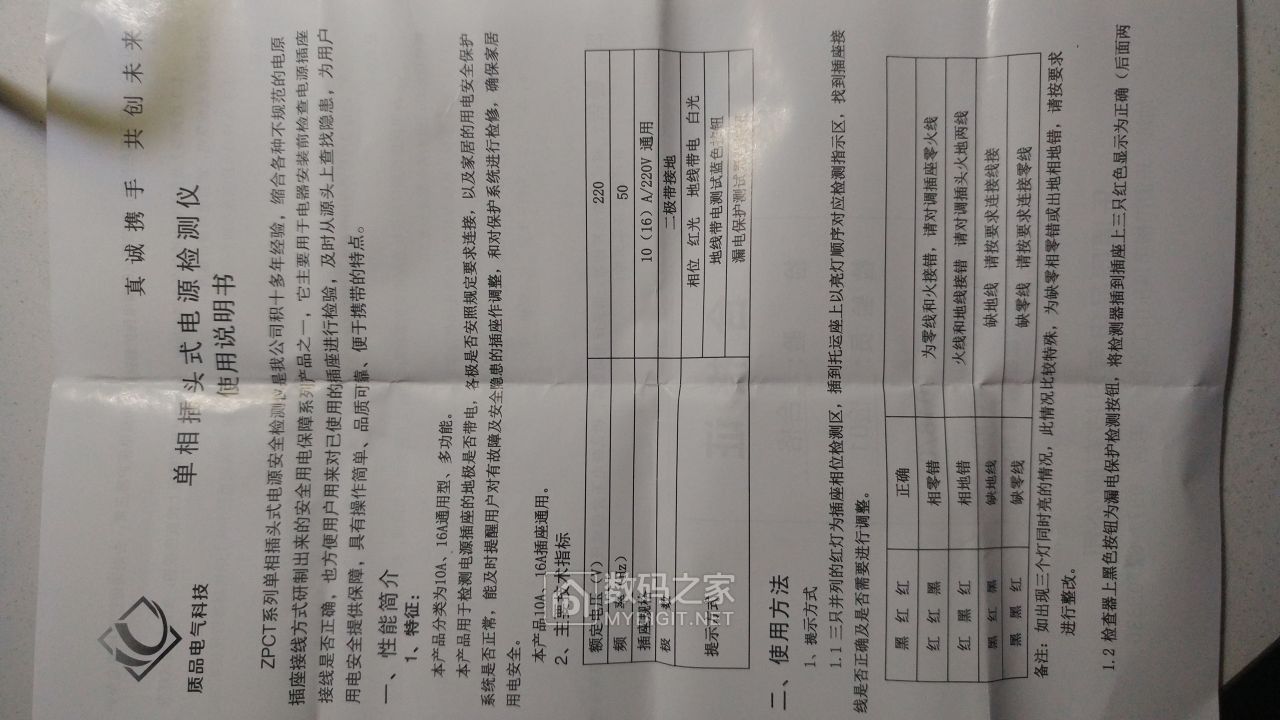 20190219_171137.jpg