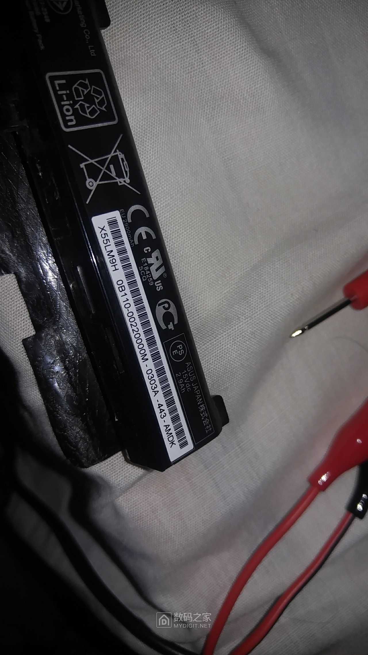 拆华硕原装a41x550e笔记本电池