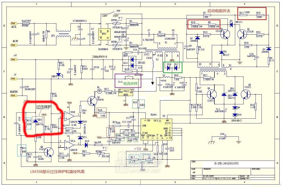 明纬494开关电源电路图图片