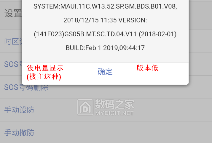 Screenshot_20190326-2323111154.png