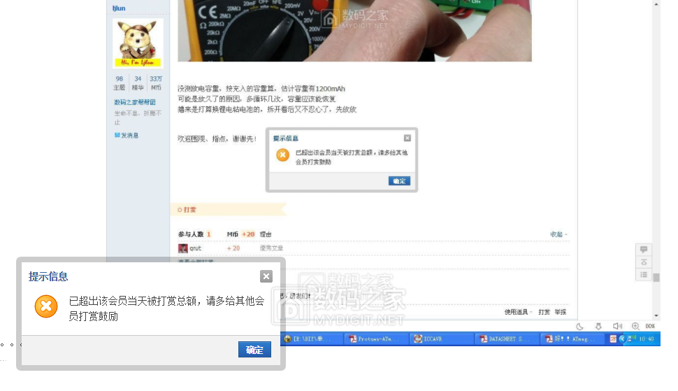 捕获.PNG