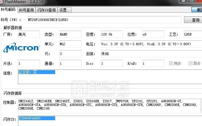 QQ拼音截图未命名.jpg