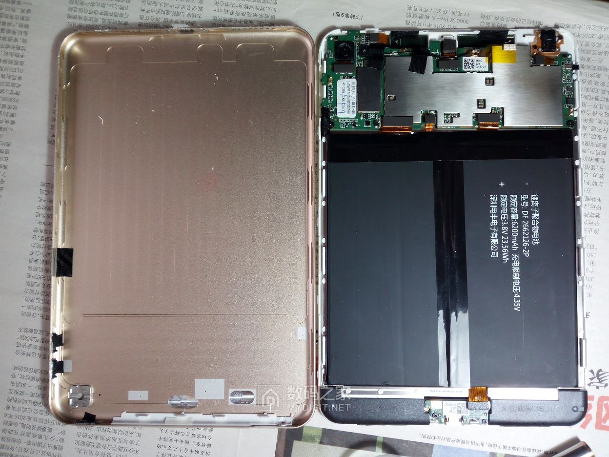 京东jdtab j01 7.9寸平板电脑(魅族flyme版) - 拆机乐园 数码之家