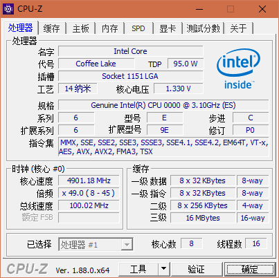 CPU-Z i9-9900k es.png