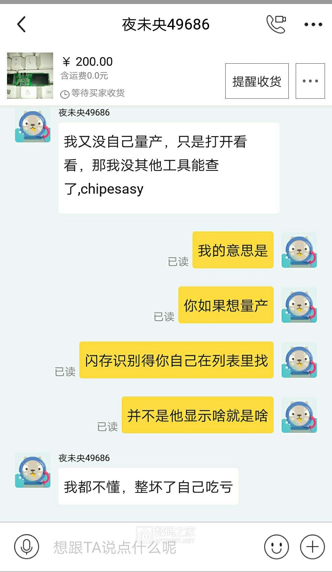 qq_pic_merged_1554423302040.jpg