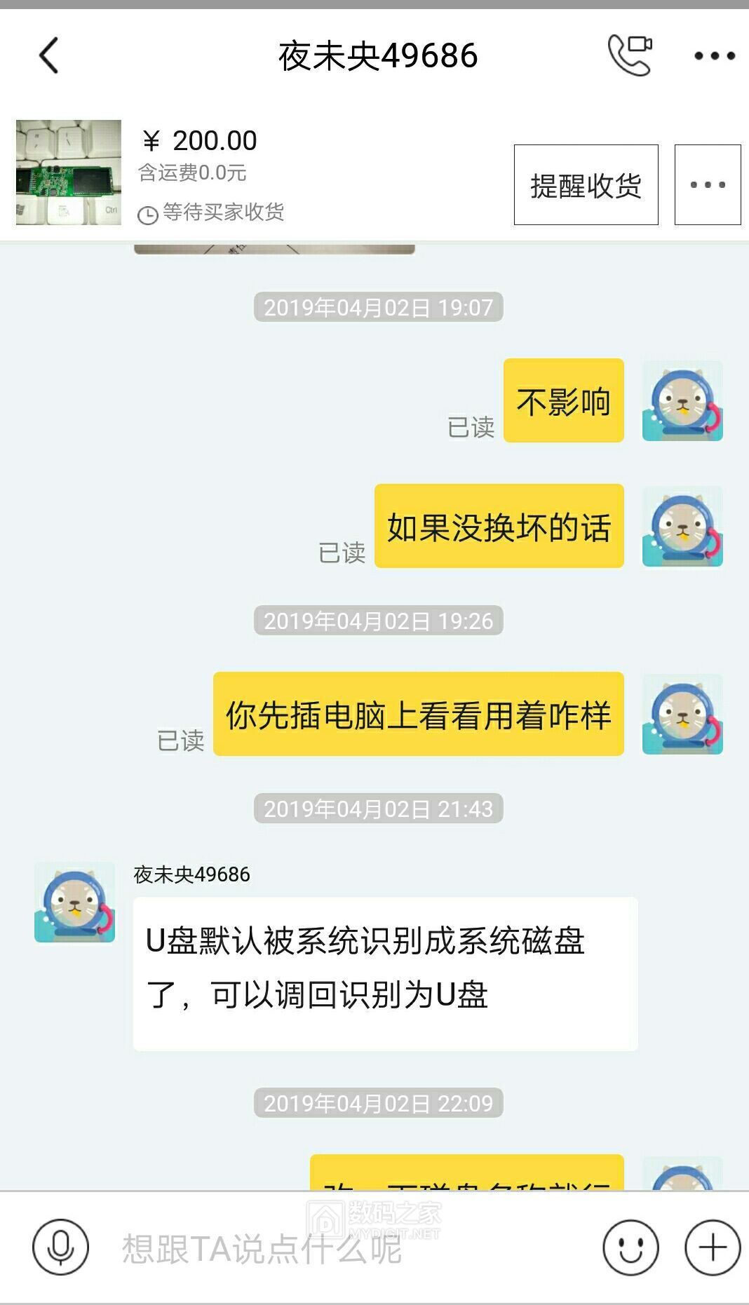 qq_pic_merged_1554423341250.jpg