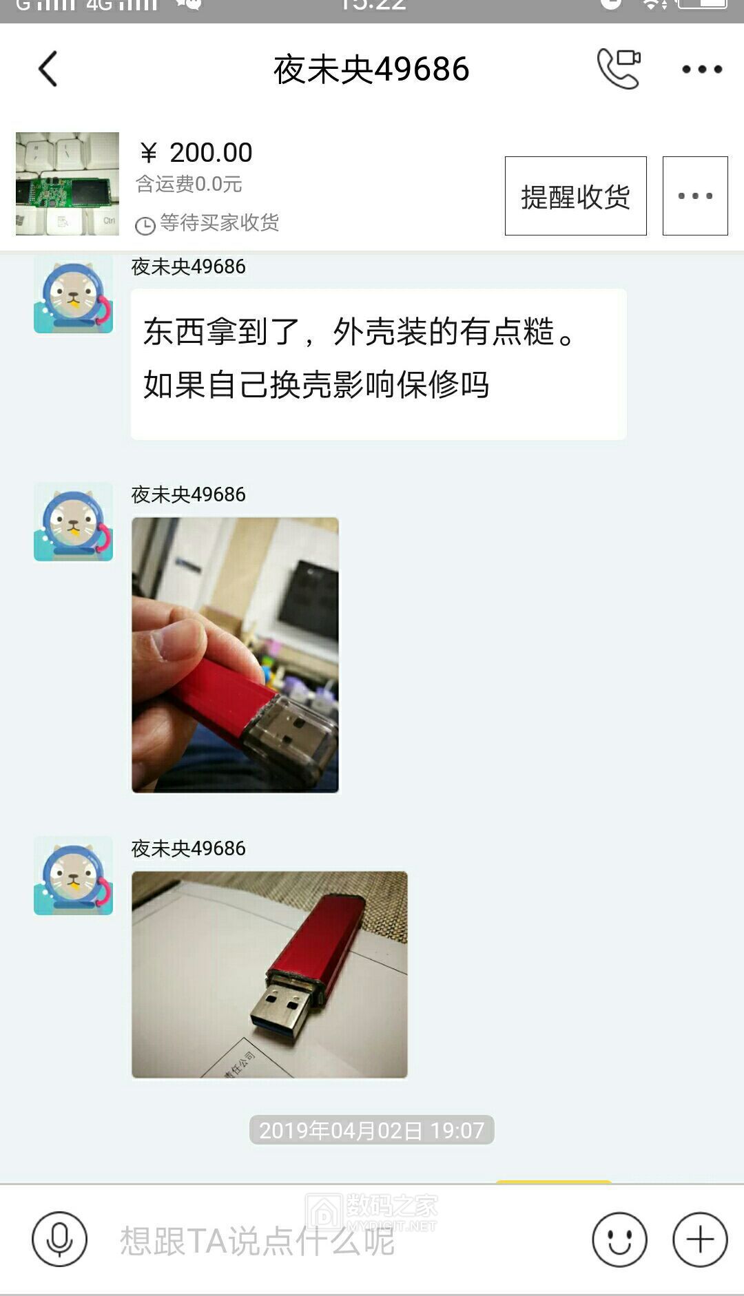 qq_pic_merged_1554423349864.jpg