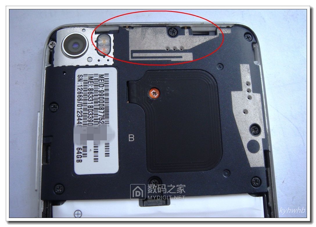 小米5手机gps天线接触不良信号弱