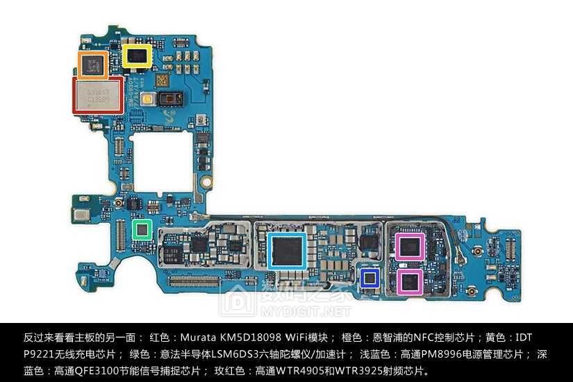 三星s7突然关机后再也不开机了 - 拆机乐园 数码之家