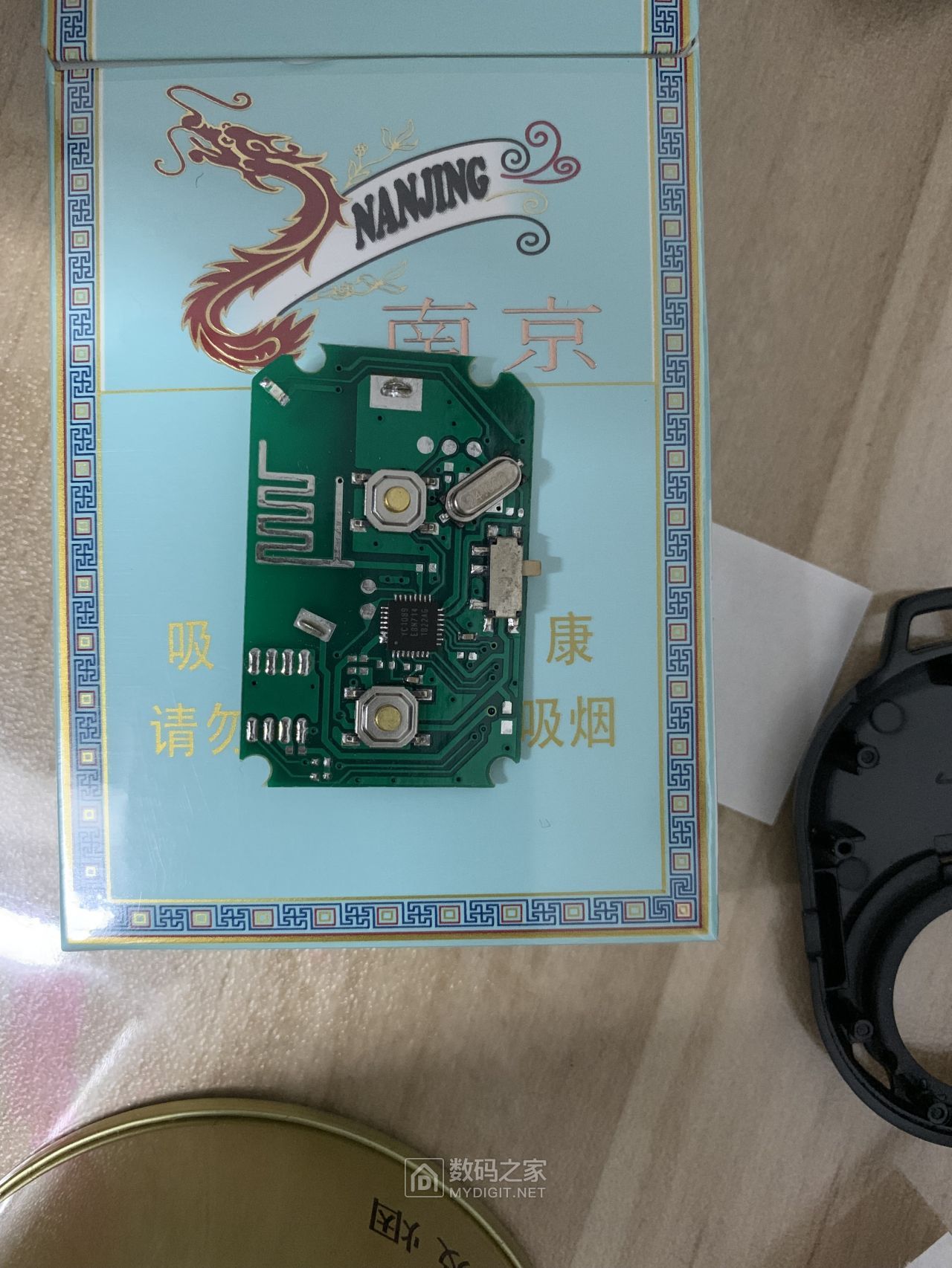 先拆黑色的,