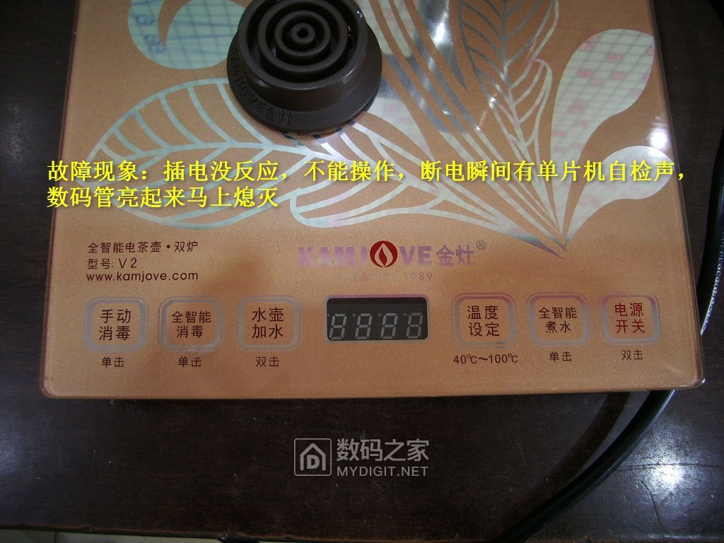 IMGP6014.JPG
