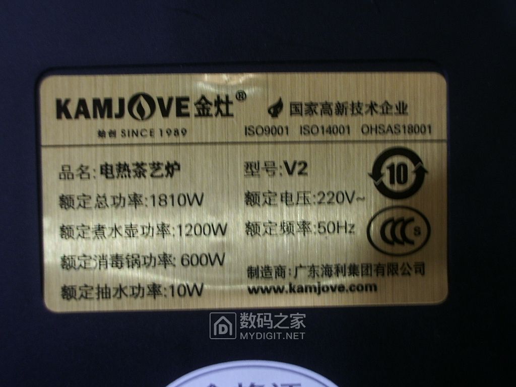 IMGP6016.JPG