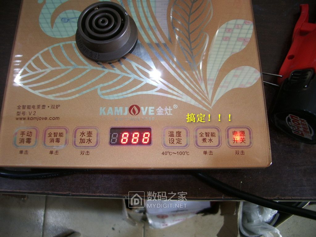IMGP6033.JPG