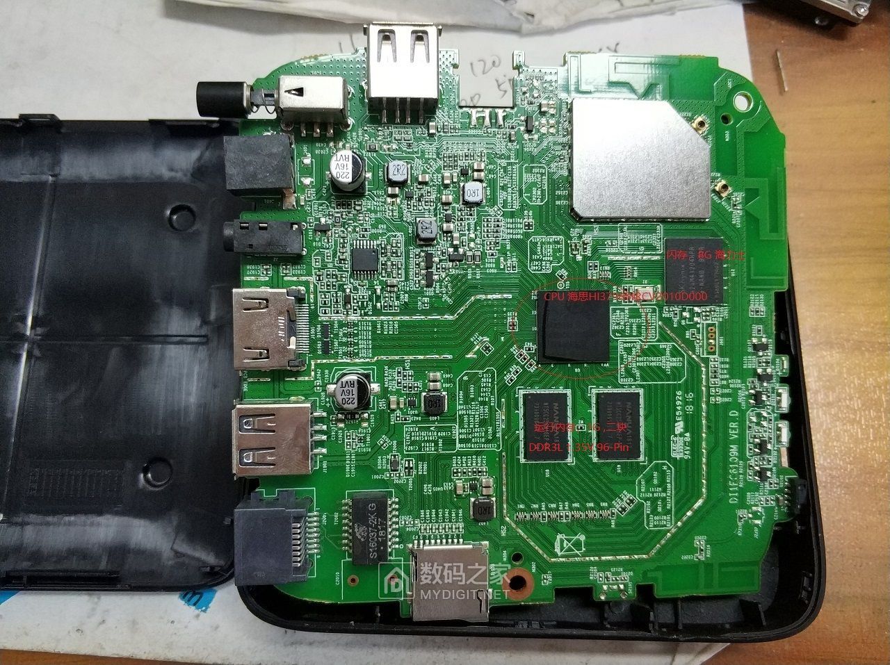 华为q21广东电信机顶盒