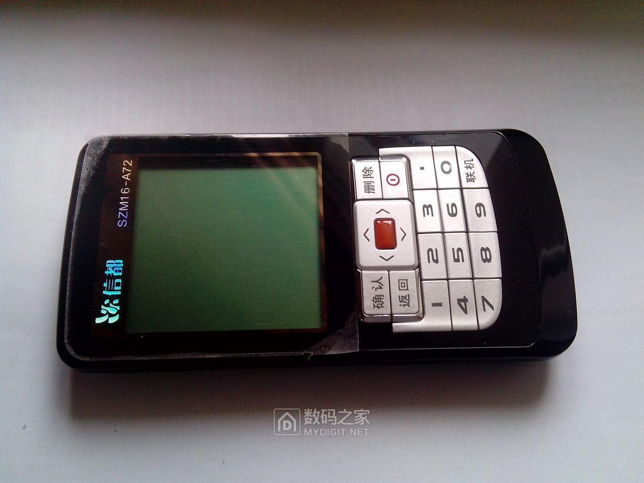 信都szm16支付密码器