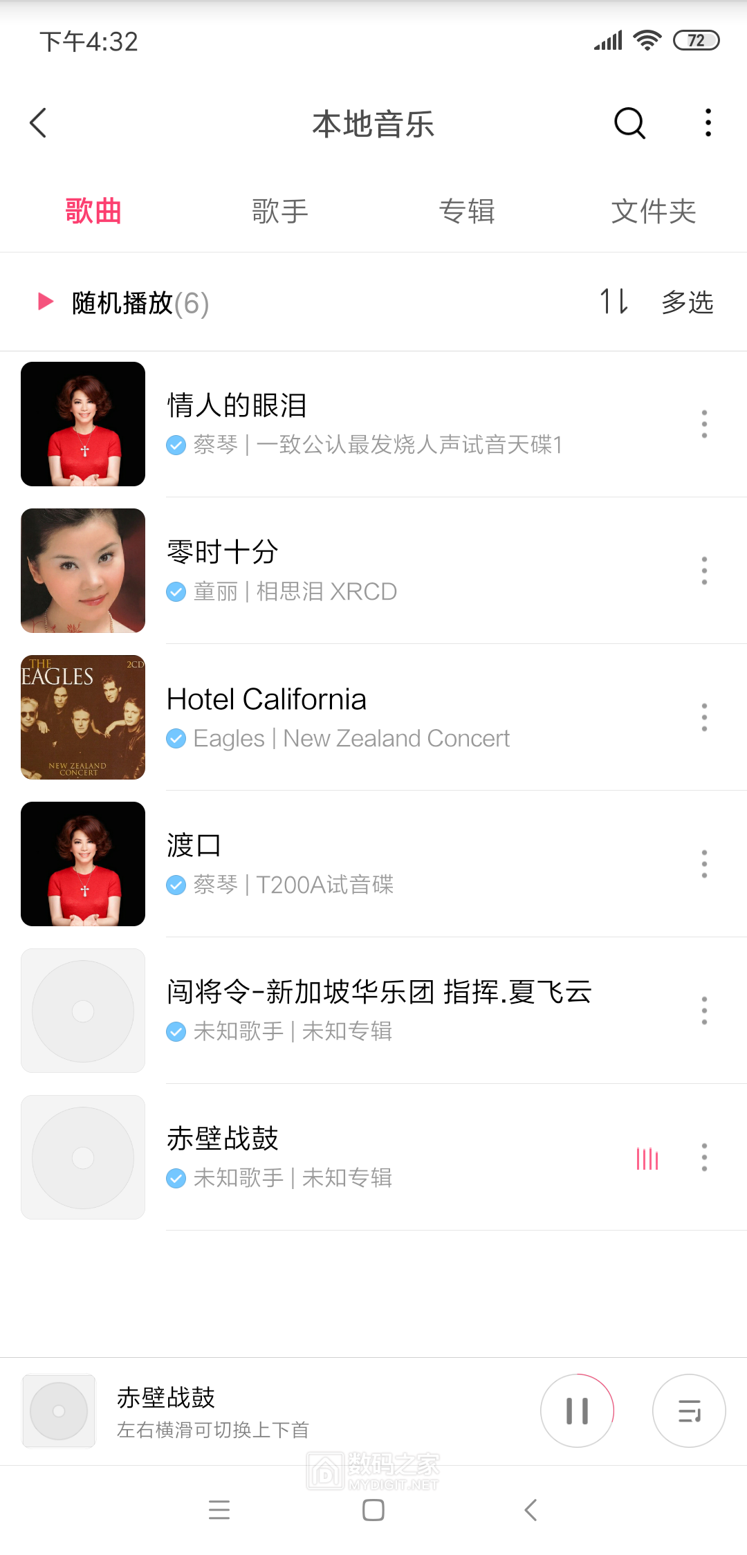 Screenshot_2019-04-15-16-33-00-088_com.miui.player.png