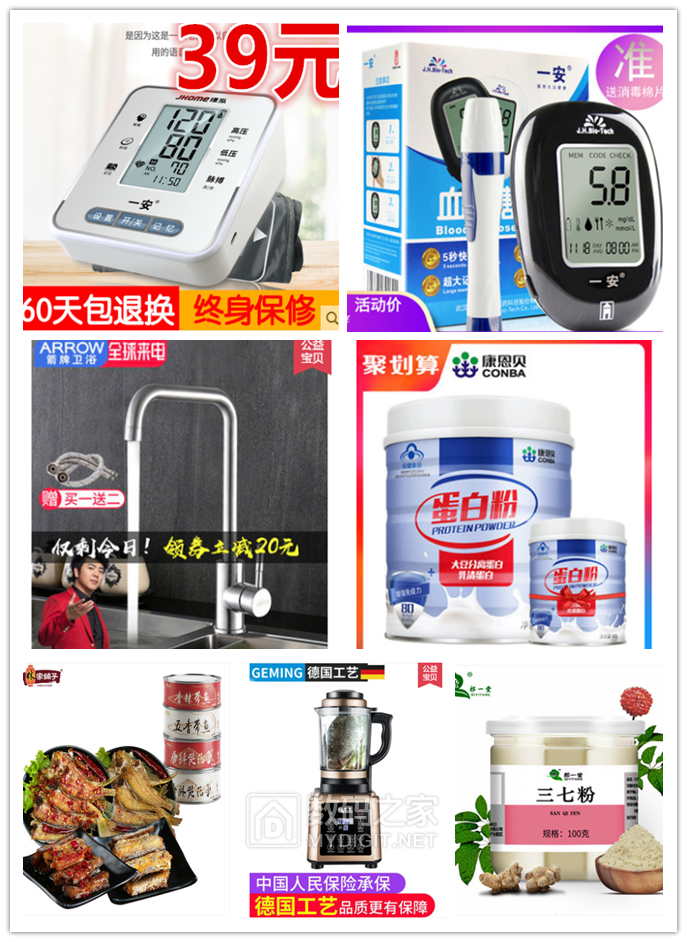 QQ截图20190415181640_副本1.png