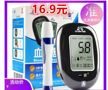 QQ截图20190415180219_副本.png
