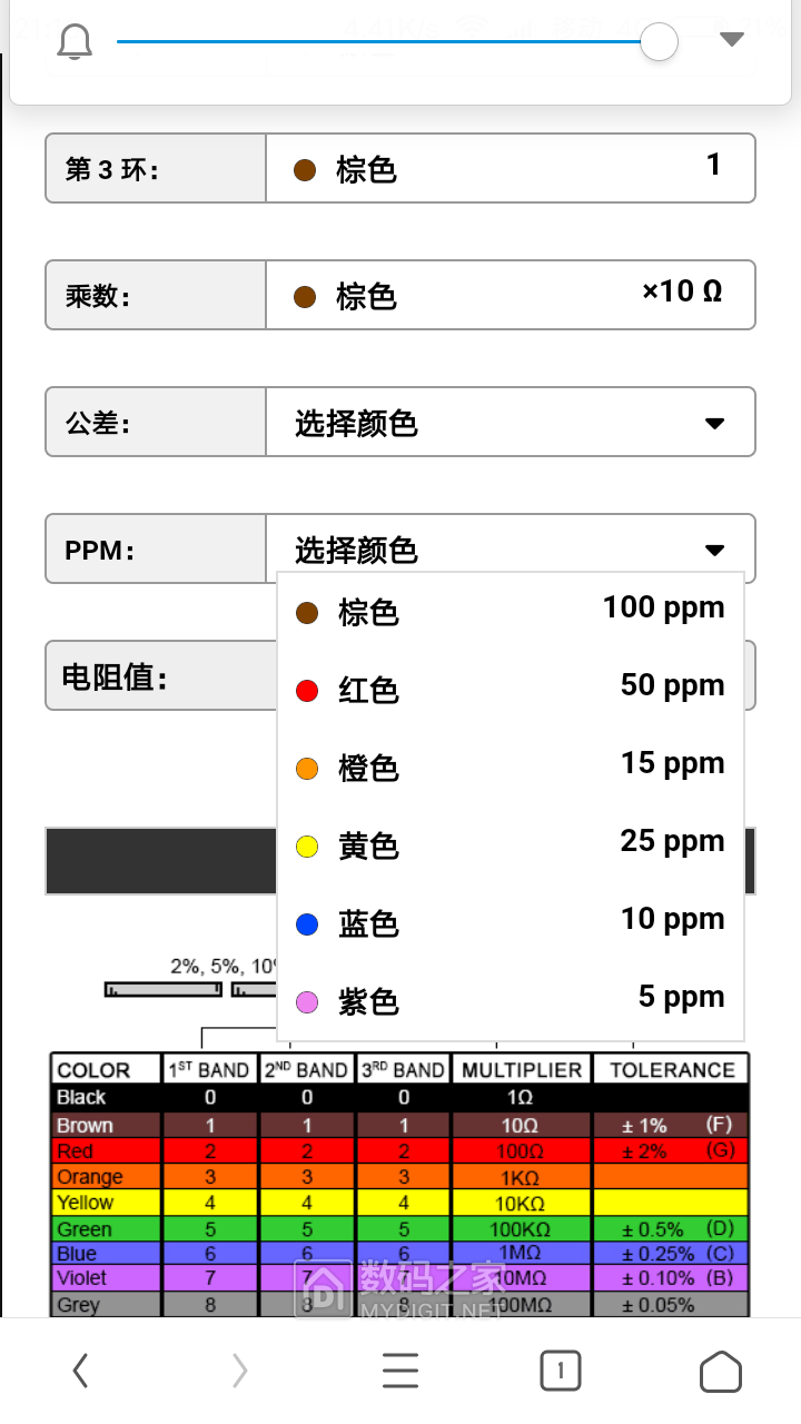 Screenshot_2019-04-04-21-19-27-372_com.UCMobile.png