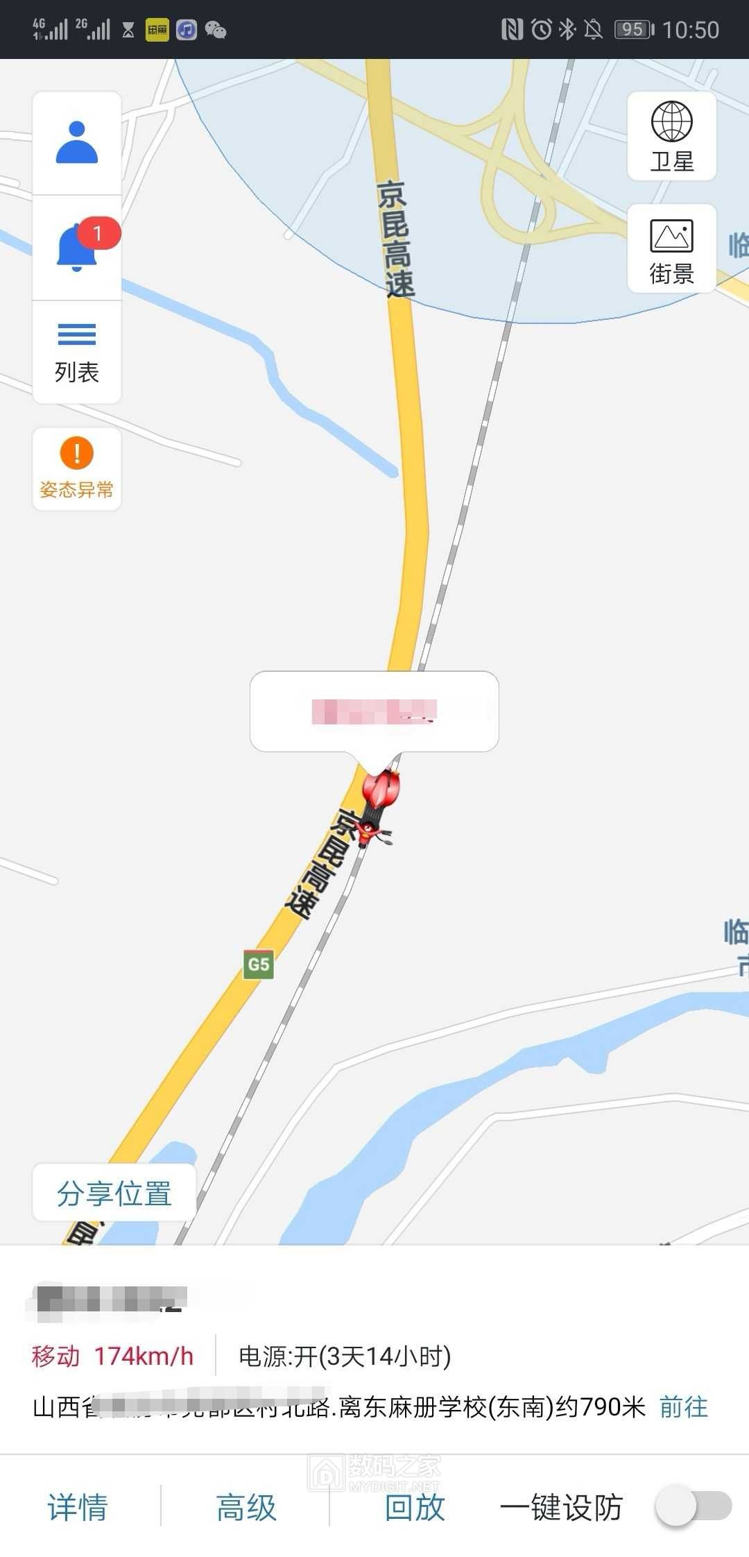 Screenshot_20190421_220412.jpg
