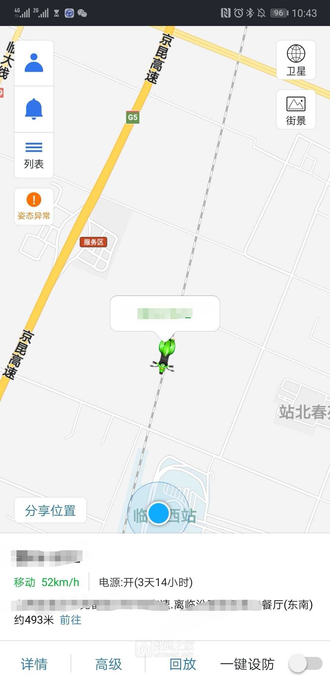 Screenshot_20190420_104350.jpg