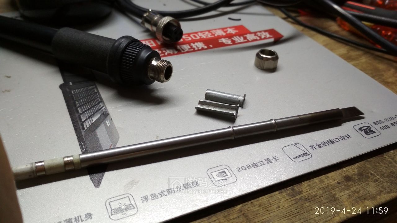 diy是为了实现自我想法,晒一晒我的t12手柄