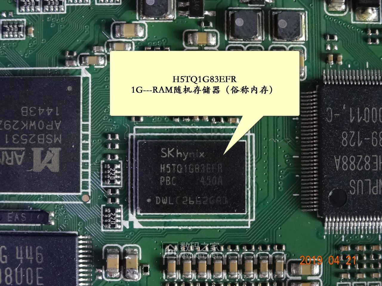 15-DDR3内存.JPG