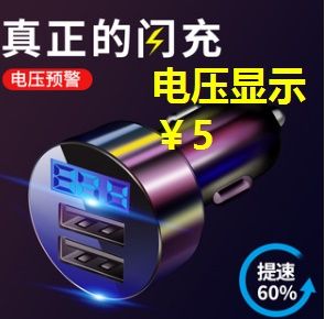 闪充充电桩电压 150856oq1d5uumwofia1ao.jpg