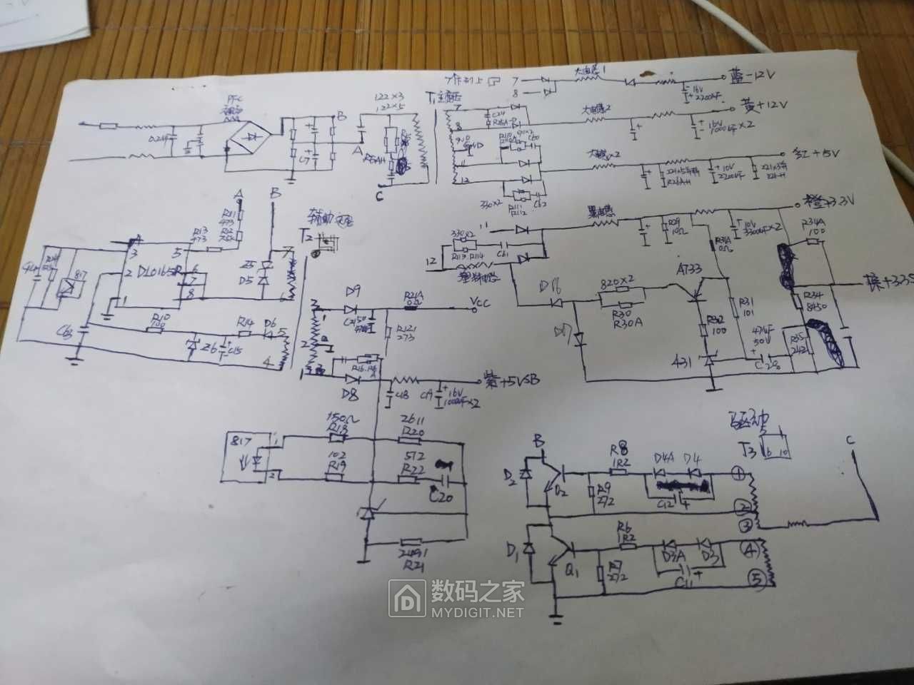 航嘉电脑电源图纸图片