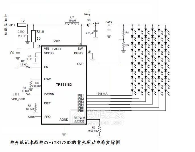 z7的背光驱动实际电路图.jpg